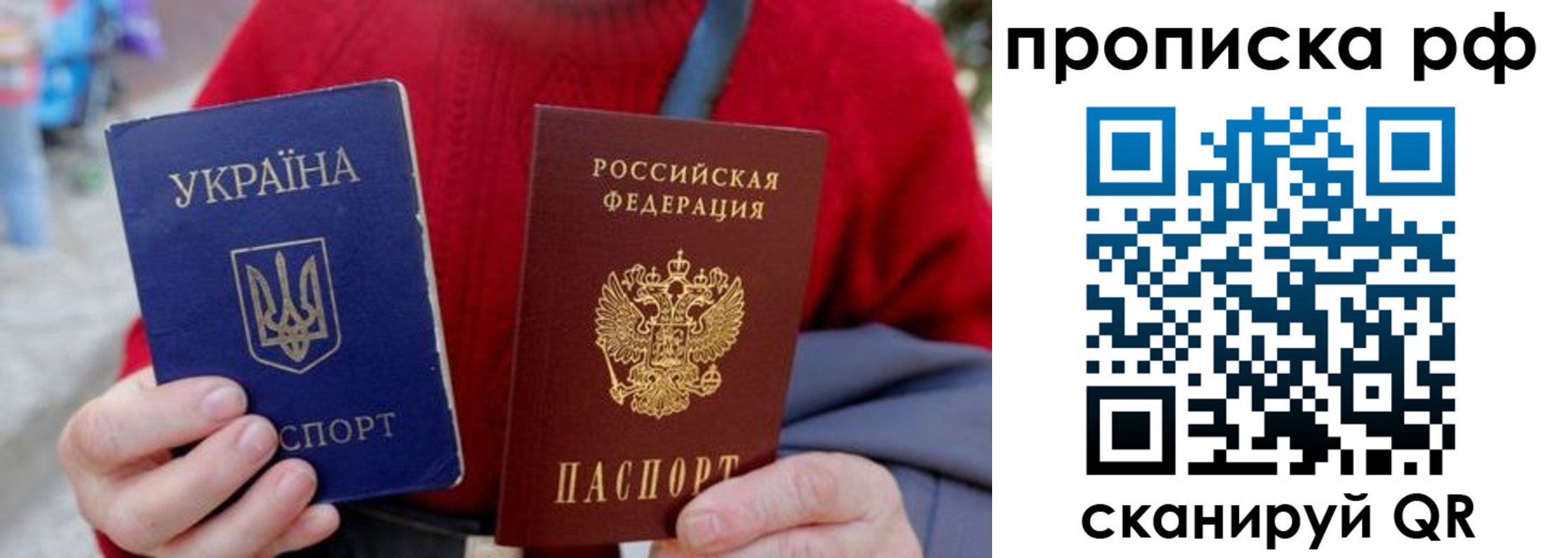 где прописаться в Харовске