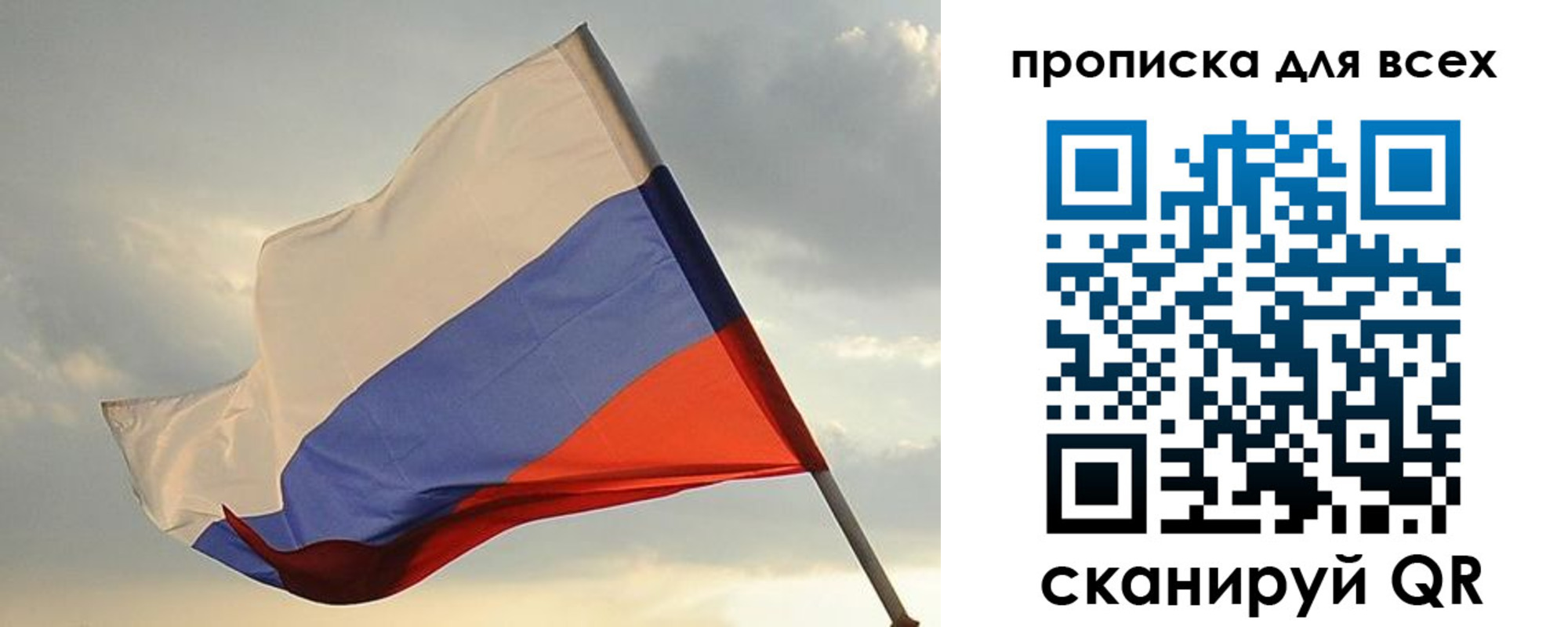 прописка в квартире в Харовске
