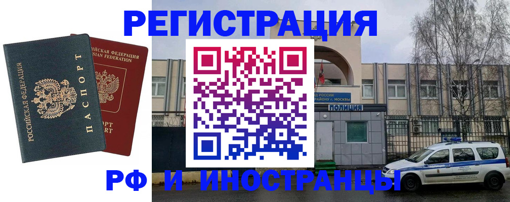 регистрация для дет. сада в Харовске